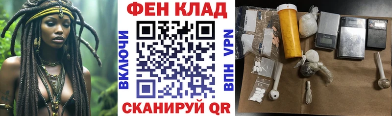 где можно купить   Артём  АМФ VHQ 