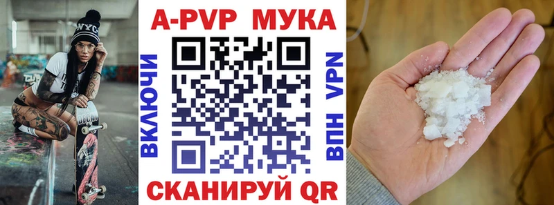 A PVP СК КРИС Артём
