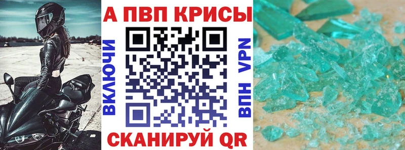 купить   Артём  Alpha PVP Соль 