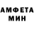 Amphetamine Розовый gamer mlbb