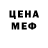 Амфетамин VHQ Alfin R