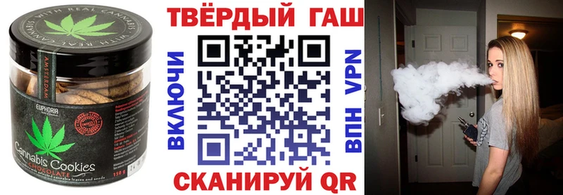 Canna-Cookies конопля  дарнет шоп  Артём 