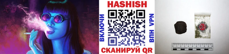 ГАШ Изолятор  купить  сайты  Артём 