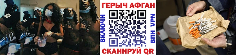 Героин Heroin МЕГА рабочий сайт Артём купить наркотик