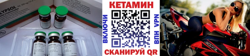 КЕТАМИН VHQ  где продают   OMG онион  Артём 