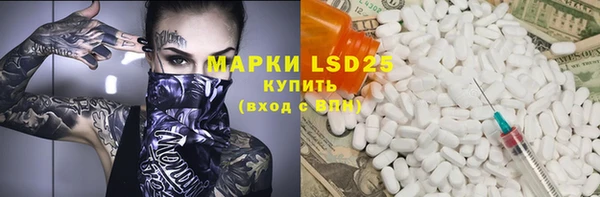 гидра Алзамай