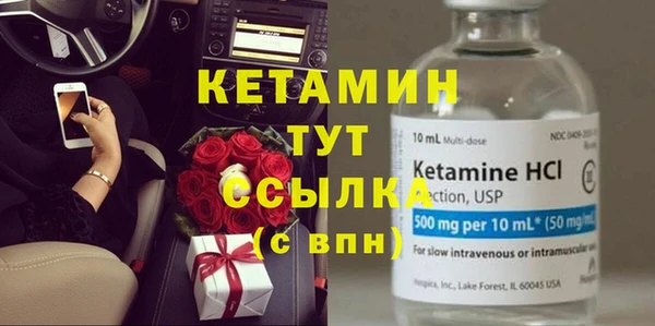 кристаллы Алексин