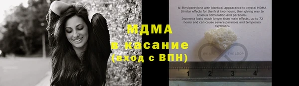 кристаллы Алексин