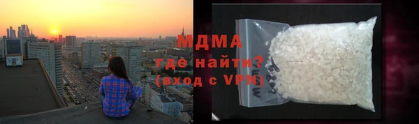 гидра Алзамай