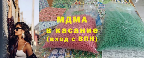 кристаллы Алексин