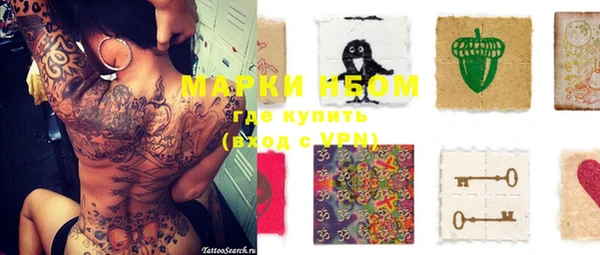 прущие крисы Алексеевка