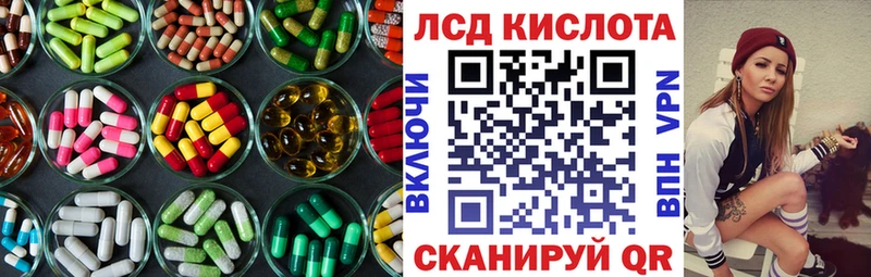 Лсд 25 экстази кислота Артём