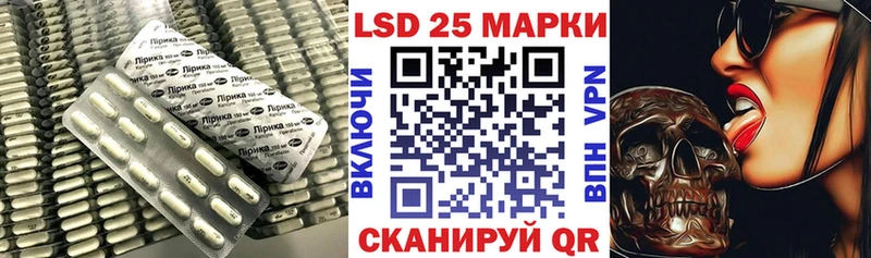 Лсд 25 экстази кислота  закладка  Артём 