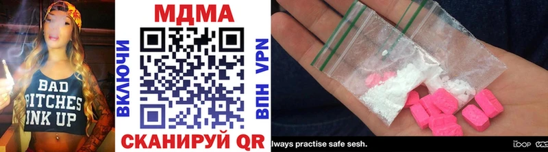 цены наркотик  Артём  MDMA молли 