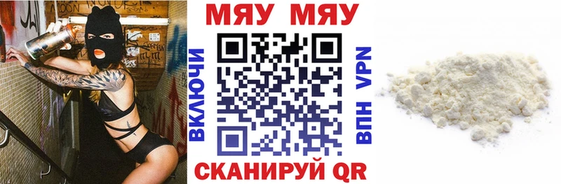 Мефедрон VHQ  Артём 