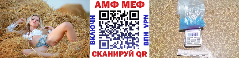 Первитин Methamphetamine  Артём 