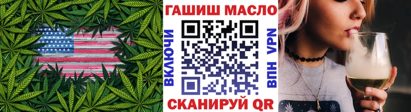 магазин    Артём  ТГК гашишное масло 
